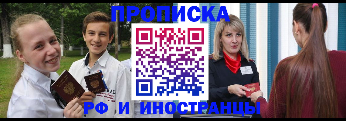 миграционный учет в Микуни
